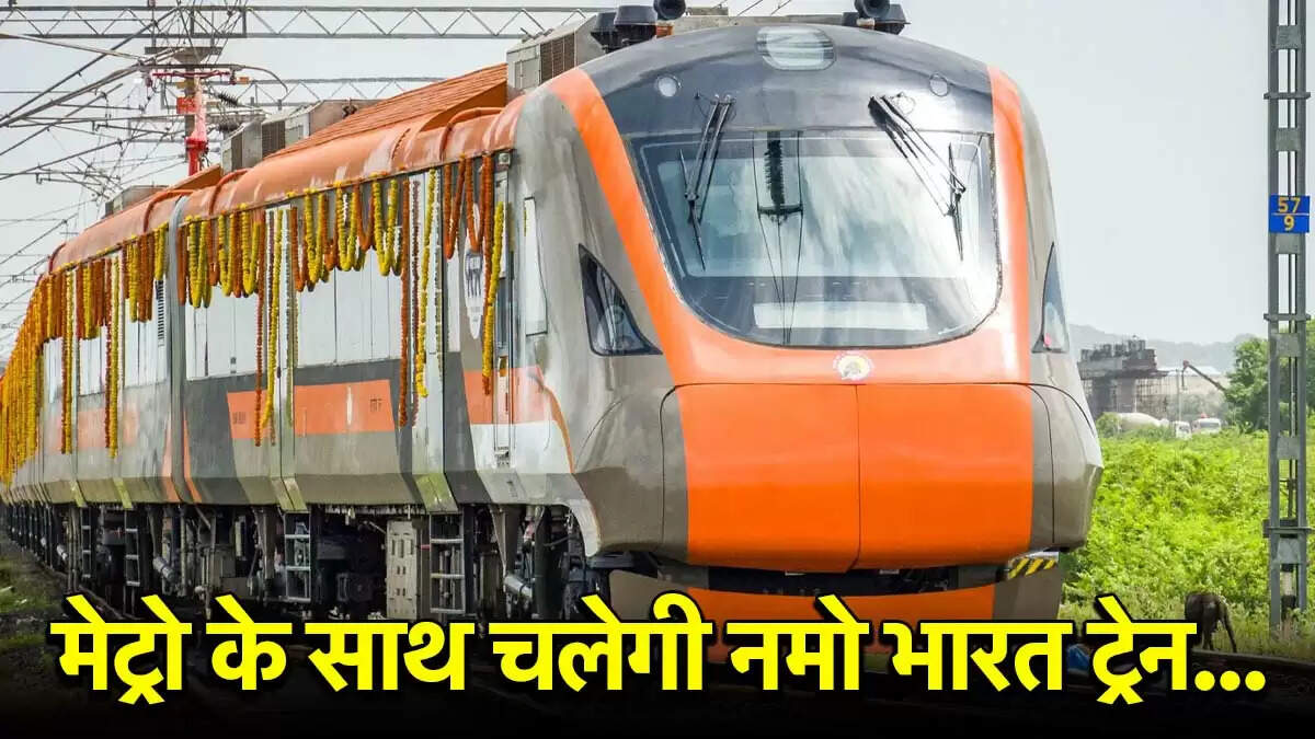 नमो भारत ट्रेन का सफल हाई स्पीड ट्रायल, जुलाई में शुरू होगा संचालन