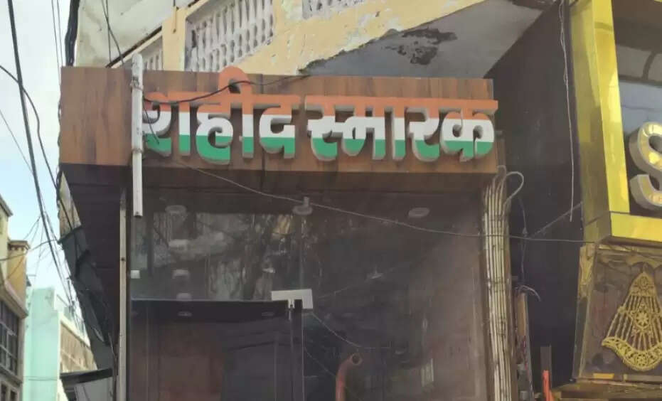 पान दरीबा पर 10 अगस्त 1942 को मुरादाबाद के स्वतंत्रता दीवानें अंग्रेजों की गोली खाकर हंसते-हंसते हुए थे शहीद