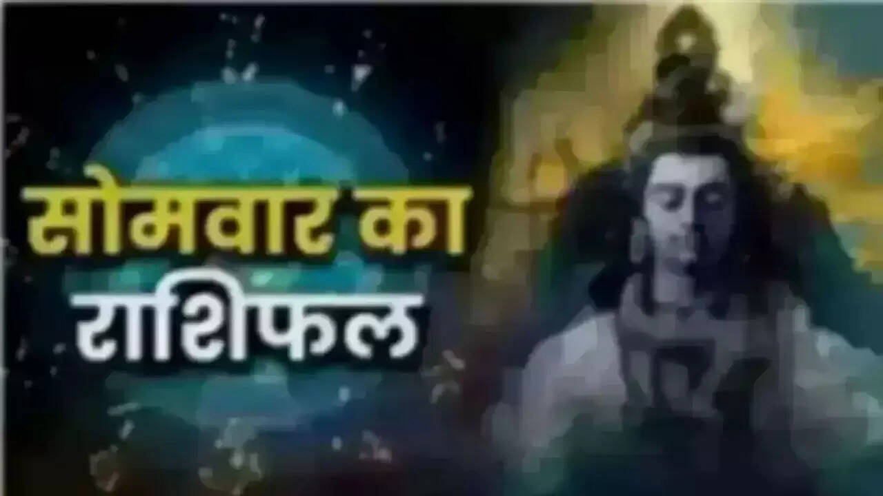 आज का राशिफल: जानें आपकी राशि के लिए कैसा रहेगा दिन