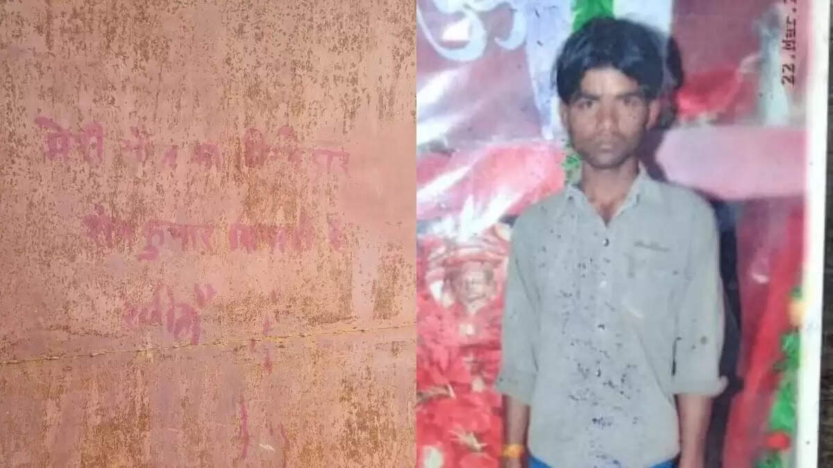 हरदोई में युवक की आत्महत्या: पुलिस की प्रताड़ना का मामला