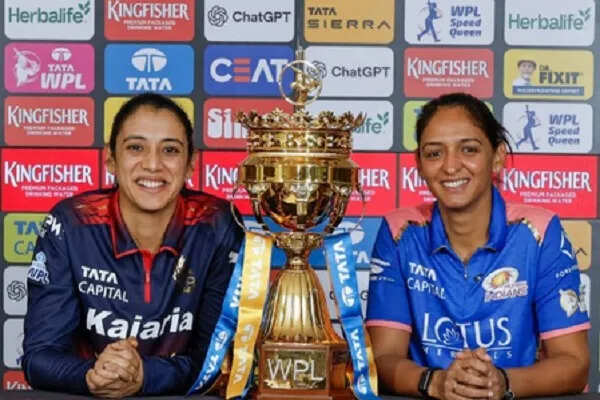 महिला प्रीमियर लीग 2026 का उद्घाटन मैच: मुंबई इंडियंस बनाम आरसीबी