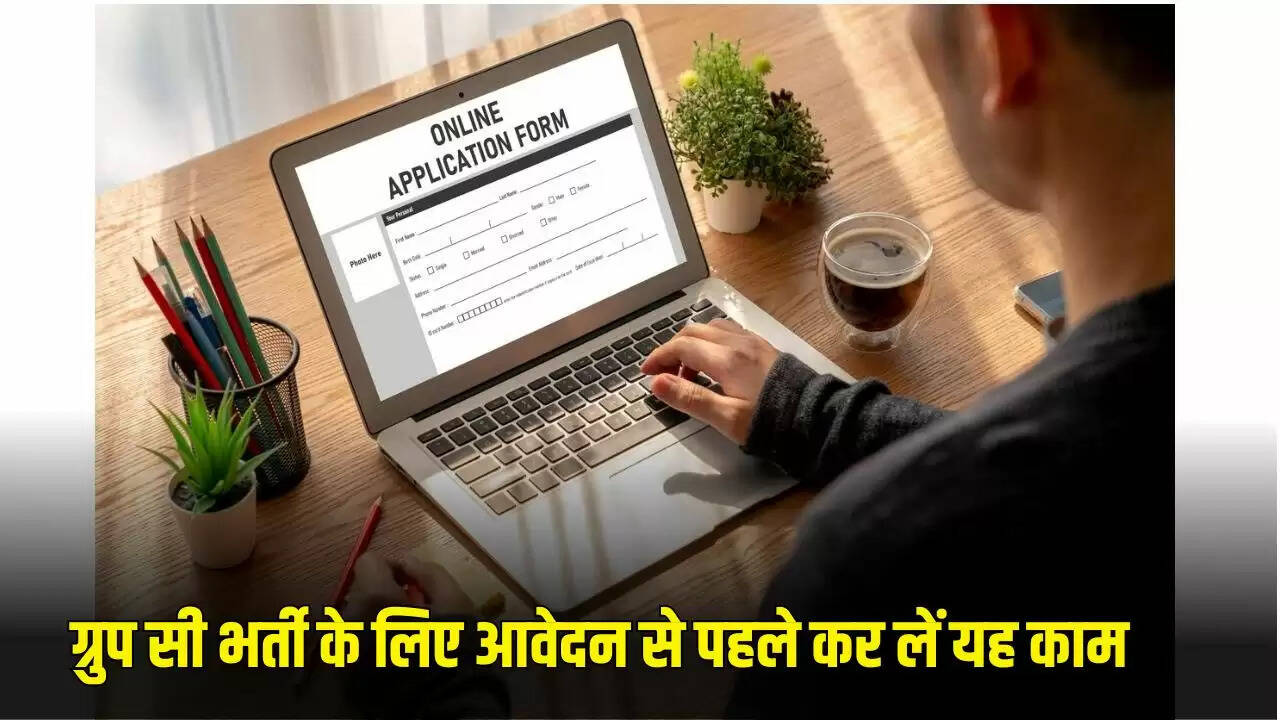 हरियाणा CET 2025: आवेदन प्रक्रिया में सावधानी बरतें