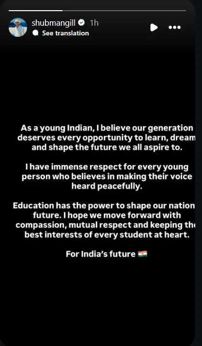 शुभमन गिल और सचिन तेंदुलकर ने NEET पेपर लीक पर छात्रों का समर्थन किया