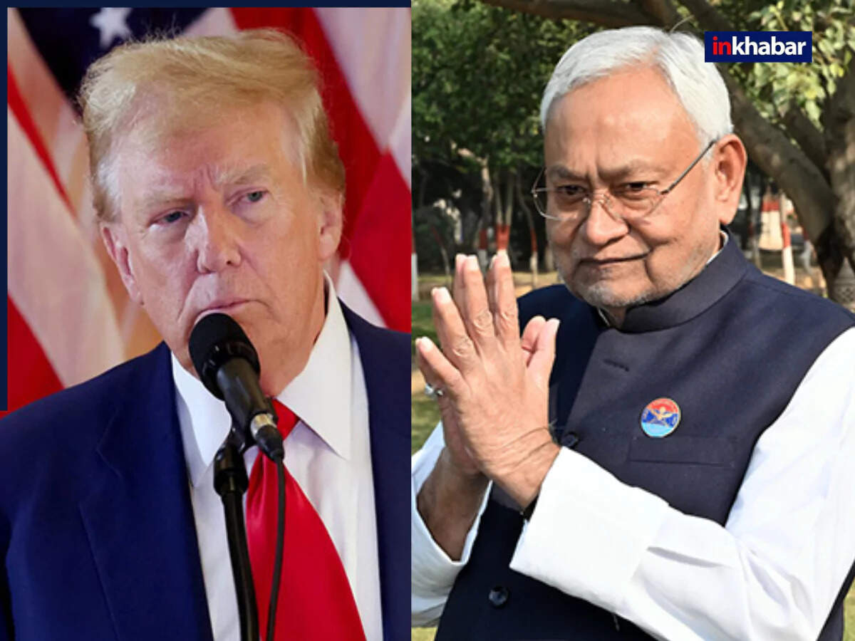 बिहार चुनाव 2025: ट्रंप का फर्जी निवास प्रमाण पत्र मामला