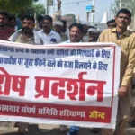 जींद में सफाई कर्मचारियों का प्रदर्शन: आईपीएस अधिकारी की आत्महत्या की निष्पक्ष जांच की मांग