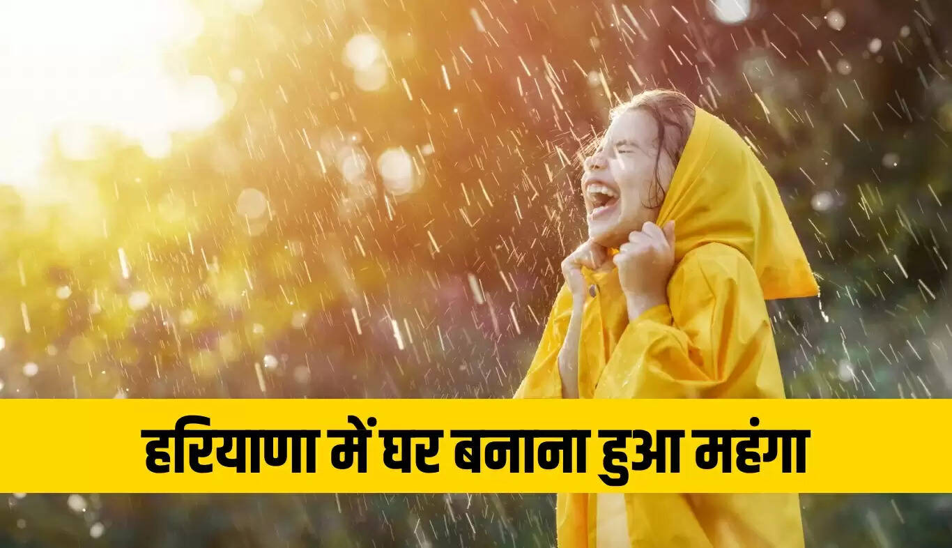 हरियाणा में मानसून की दस्तक, 8 जिलों में तेज बारिश की चेतावनी