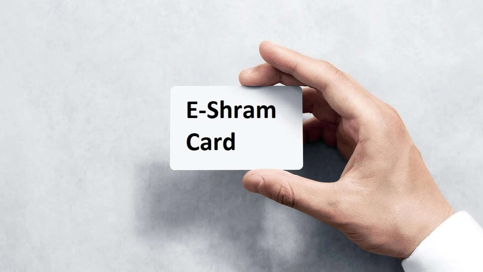ई-श्रम कार्ड: असंगठित मजदूरों के लिए लाभकारी पोर्टल पर आवेदन कैसे करें