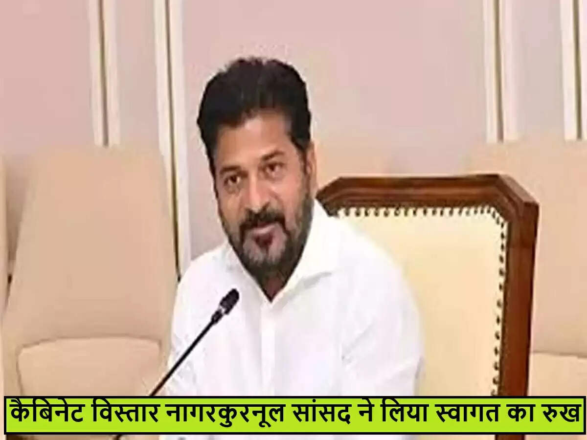 सांसद ने कैबिनेट विस्तार को बताया सकारात्मक कदम