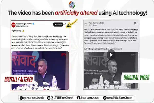 पाकिस्तान का फर्जी वीडियो प्रोपेगेंडा: PIB ने किया खुलासा