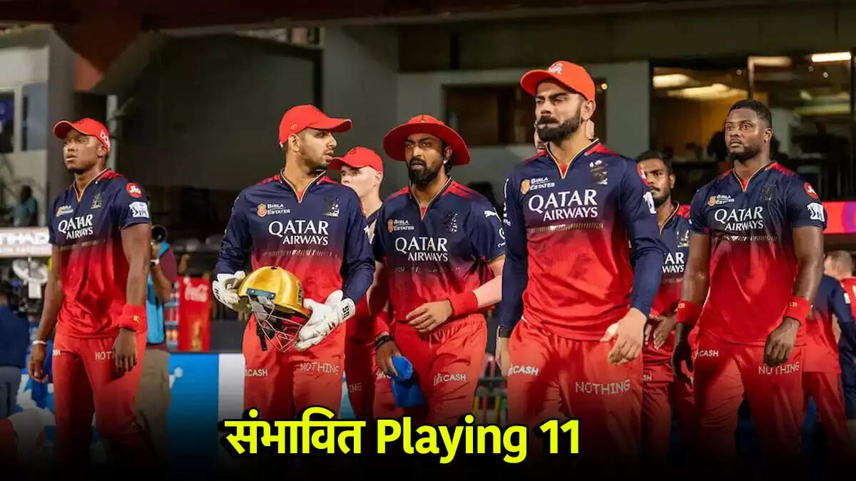 IPL 2025: PBKS vs RCB Qualifier 1 Match Preview and Playing XI