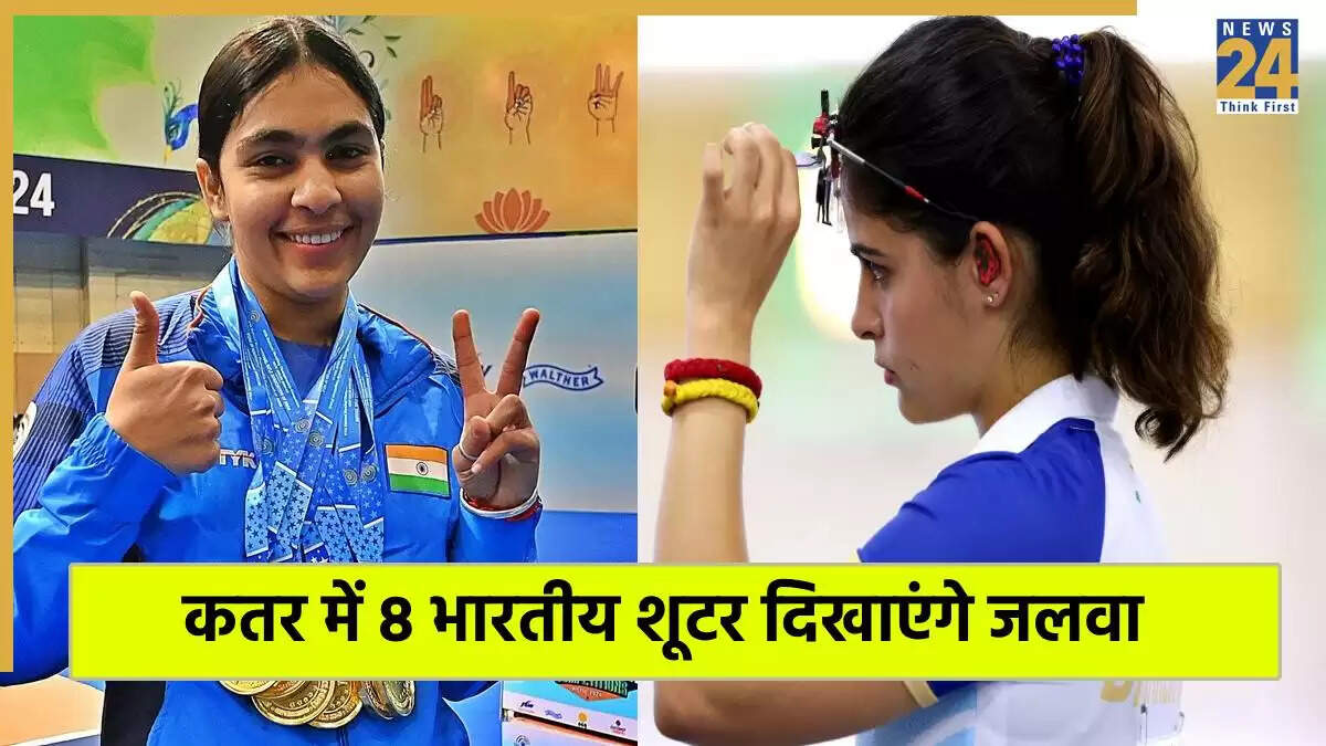 ISSF वर्ल्ड कप फाइनल 2025: भारत के 8 निशानेबाजों ने बनाई जगह