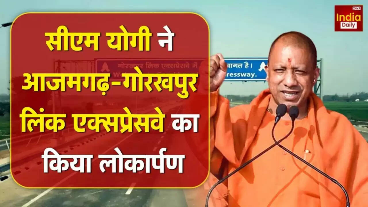 योगी आदित्यनाथ ने गोरखपुर लिंक एक्सप्रेसवे का उद्घाटन किया, सपा पर कसा तंज