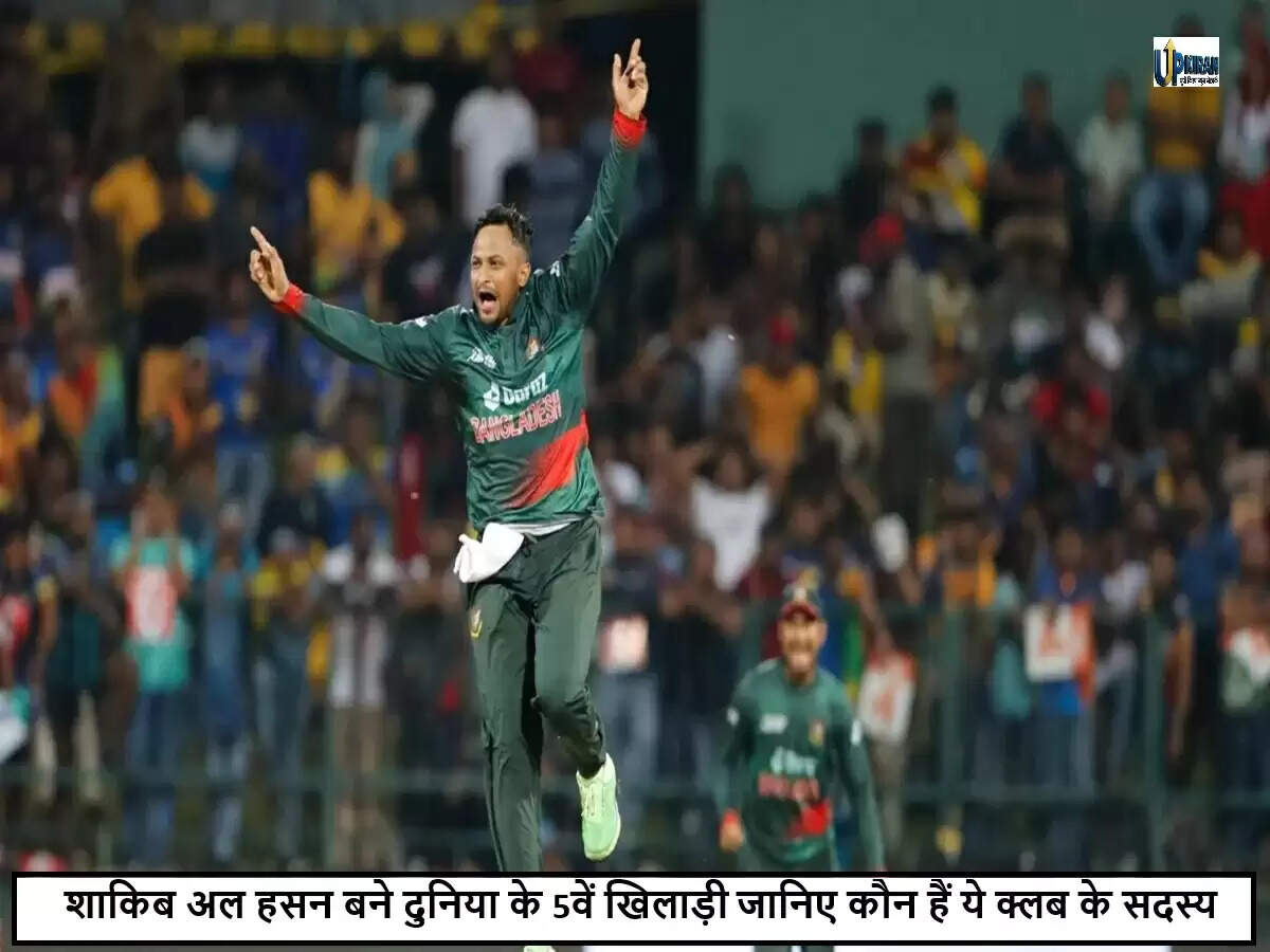शाकिब अल हसन ने T20 क्रिकेट में 500 विकेट का मील का पत्थर पार किया