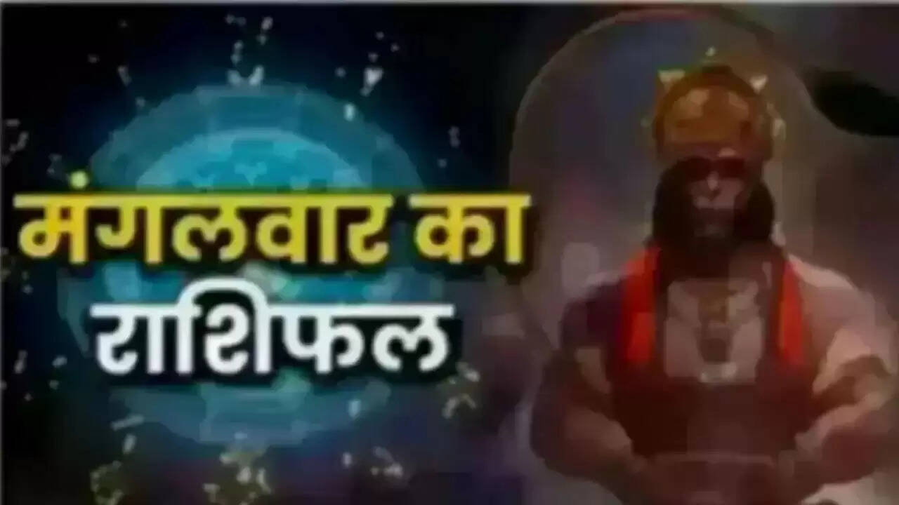 आज का राशिफल: जानें आपकी राशि के अनुसार कैसा रहेगा दिन
