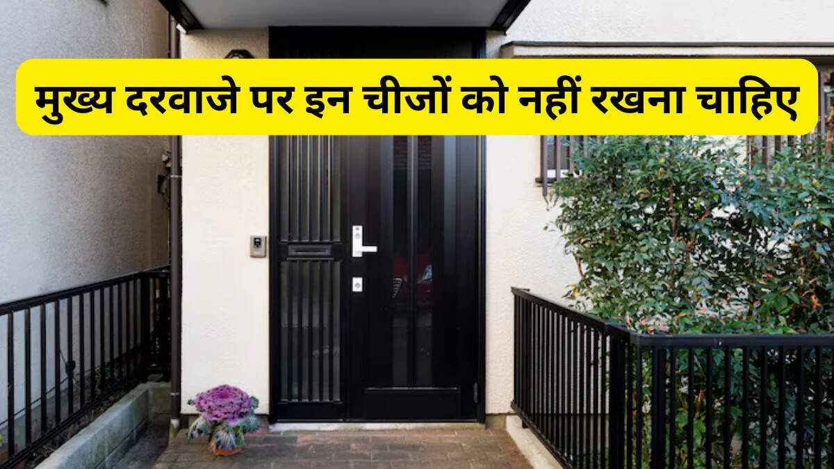 वास्तु शास्त्र के अनुसार खुली चीजें आपकी किस्मत को कर सकती हैं प्रभावित