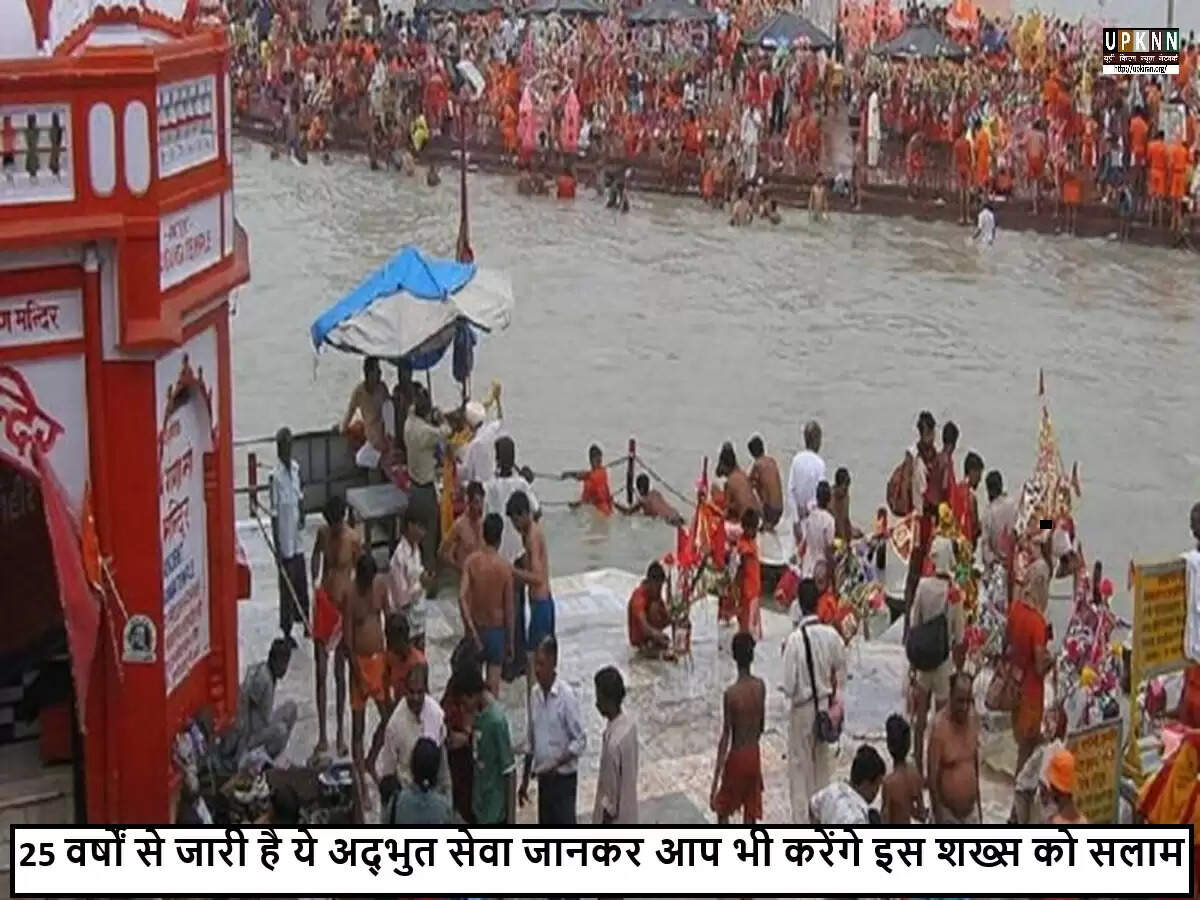 सावन में कांवड़ियों की सेवा: प्रकाश राम का 25 वर्षों का समर्पण