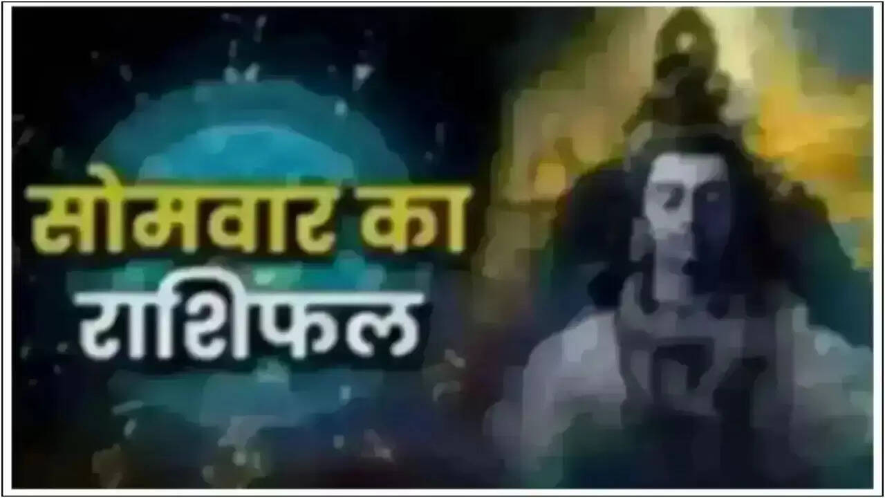 22 सितंबर 2025 का राशिफल: जानें आज का भविष्यफल