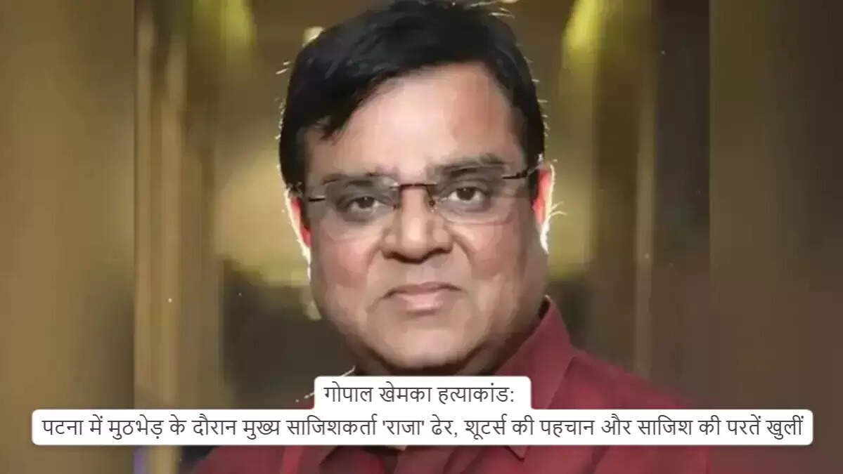 पटना में व्यापारी की हत्या: पुलिस ने मुख्य शूटर को पकड़ा, एक आरोपी मुठभेड़ में ढेर