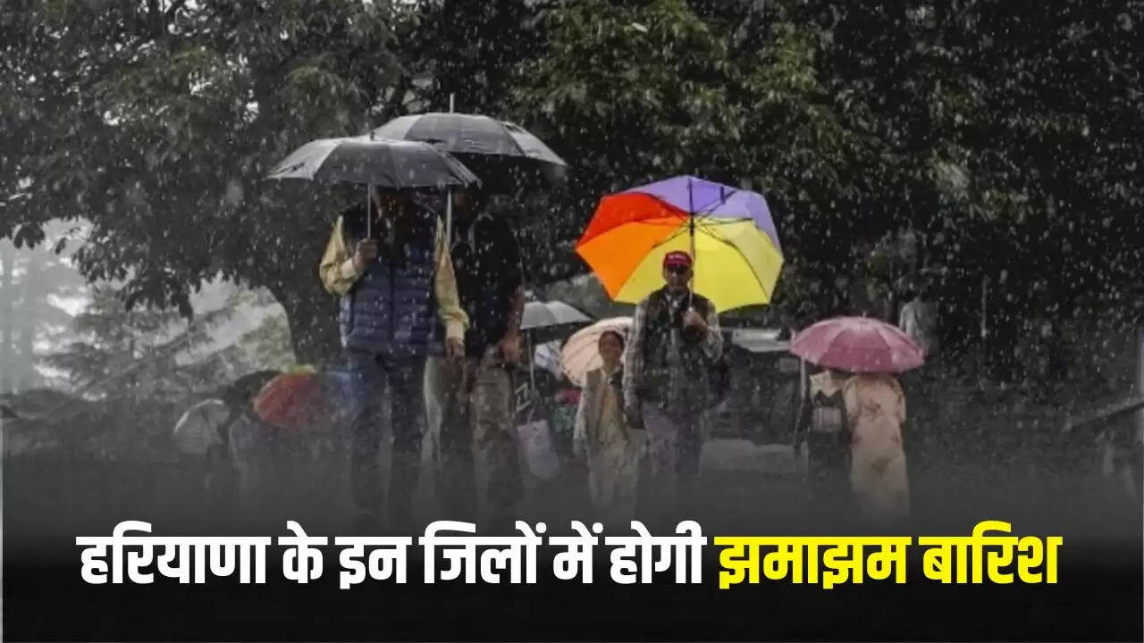 हरियाणा में मौसम परिवर्तन: बारिश और तापमान में गिरावट की संभावना