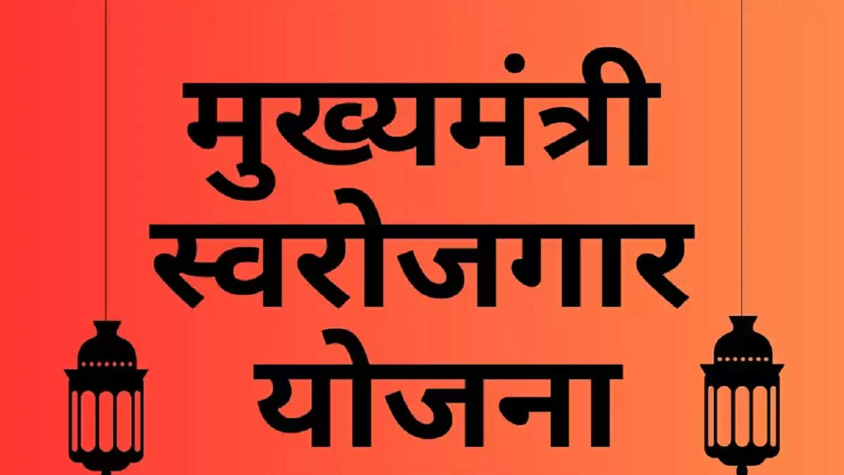 बिहार सरकार की ग्राम परिवहन योजना से 45 हजार ग्रामीण युवाओं को मिला रोजगार