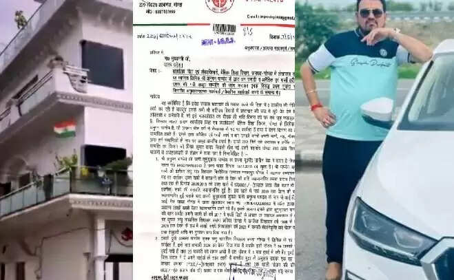शिक्षा विभाग के बाबू की फर्जी नियुक्तियों से करोड़ों की संपत्ति का खुलासा