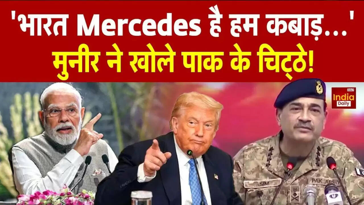 पाकिस्तान के आर्मी चीफ की भारत को चेतावनी: टकराव का परिणाम होगा विनाशकारी