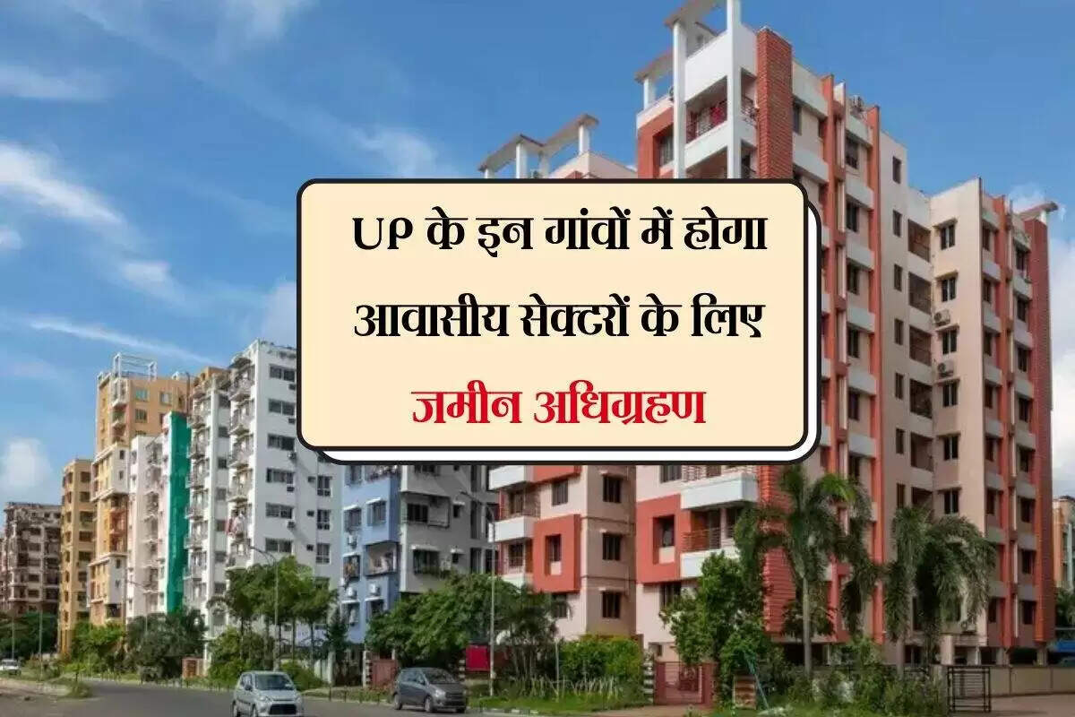 योगी सरकार की नई योजनाएँ: उत्तर प्रदेश में औद्योगिक और लॉजिस्टिक्स क्षेत्र का विकास