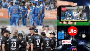 भारत और न्यूजीलैंड वनडे सीरीज: लाइव स्ट्रीमिंग और प्रसारण की जानकारी