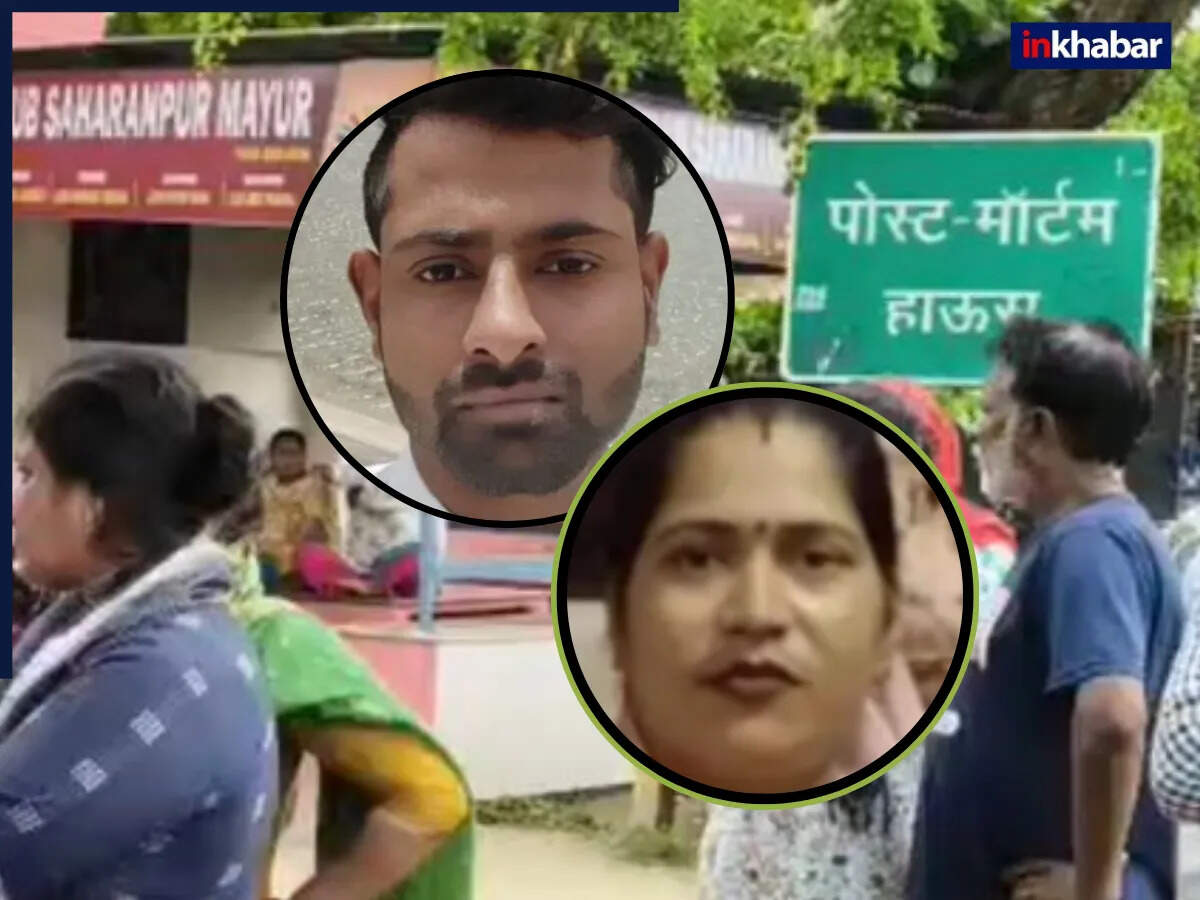 सहारनपुर में पत्नी की प्रताड़ना से युवक ने की आत्महत्या