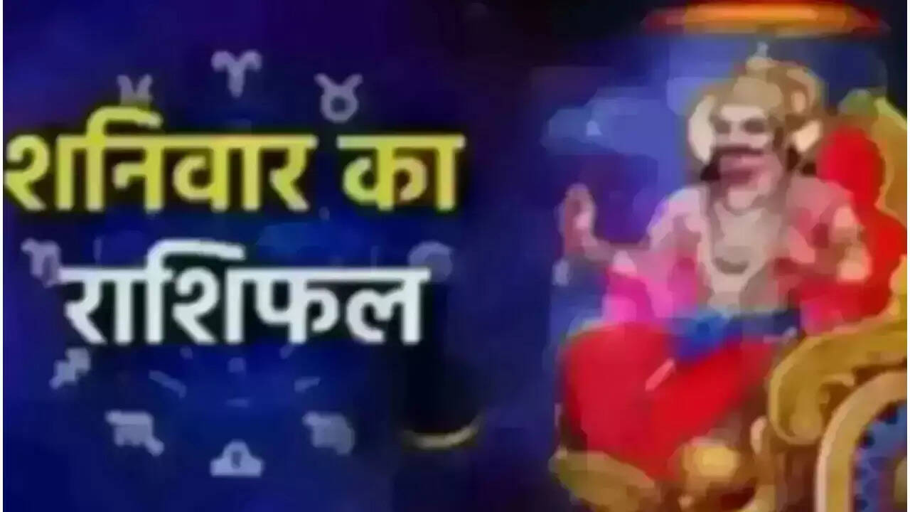 27 सितंबर 2025 का राशिफल: जानें अपनी राशि का हाल