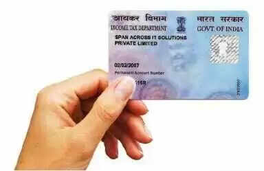 पैन कार्ड: एक महत्वपूर्ण दस्तावेज और इसके नियम
