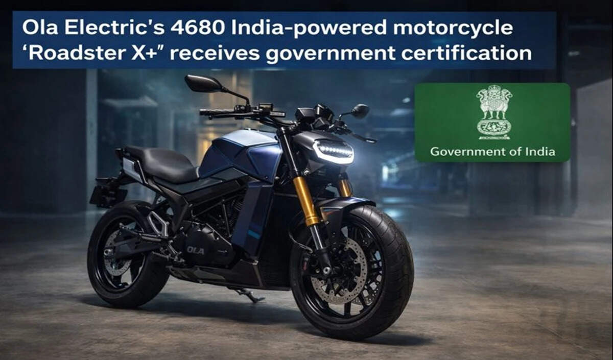 ओला इलेक्ट्रिक की नई मोटरसाइकिल 'रोडस्टर एक्स+' को मिला सरकारी प्रमाणन