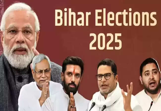 बिहार विधानसभा चुनाव 2025: जातीय संघर्ष के बीच दूसरे चरण का मतदान