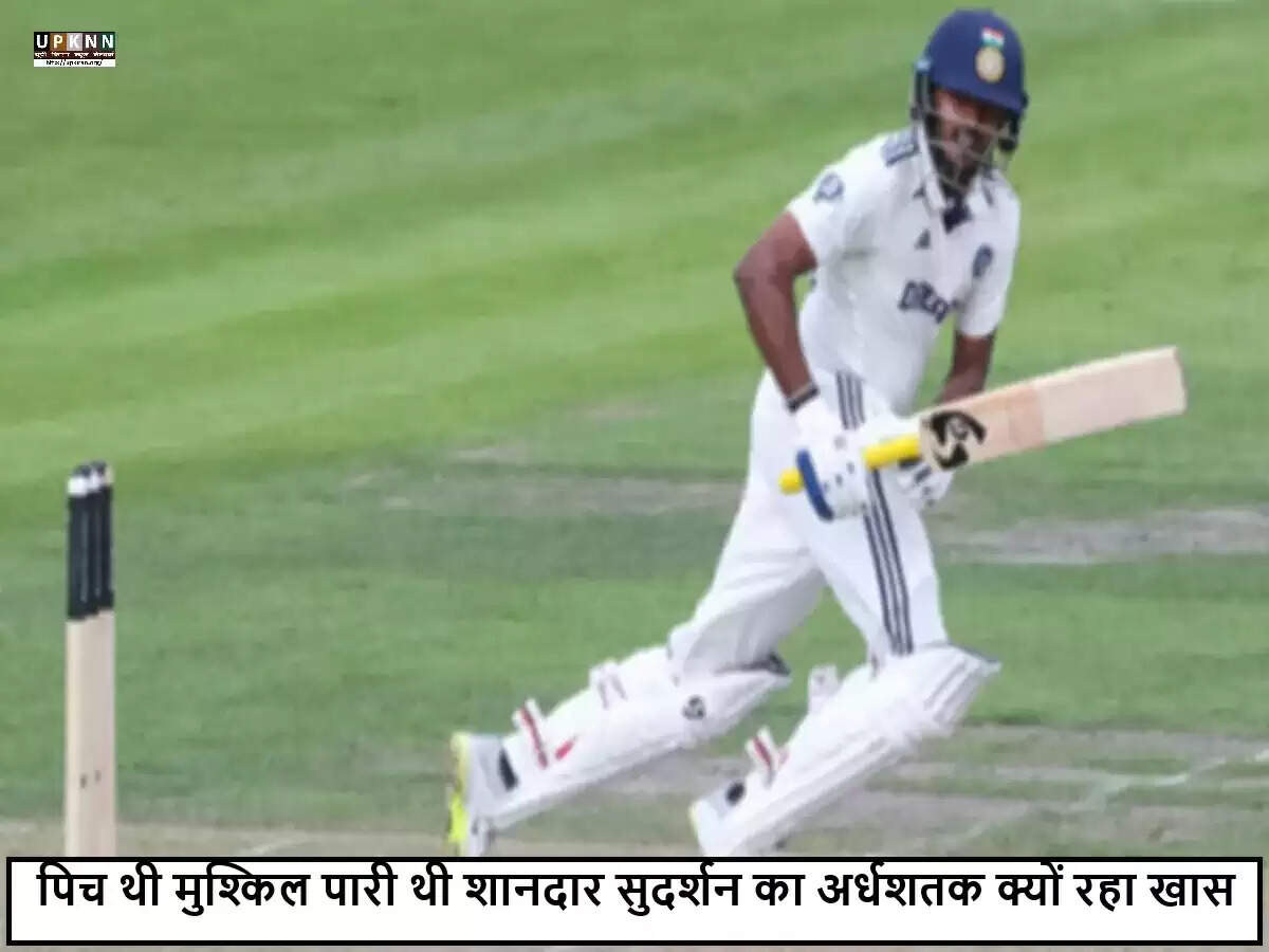 सुदर्शन की अद्भुत पारी: ओल्ड ट्रैफर्ड की चुनौतीपूर्ण पिच पर शानदार प्रदर्शन