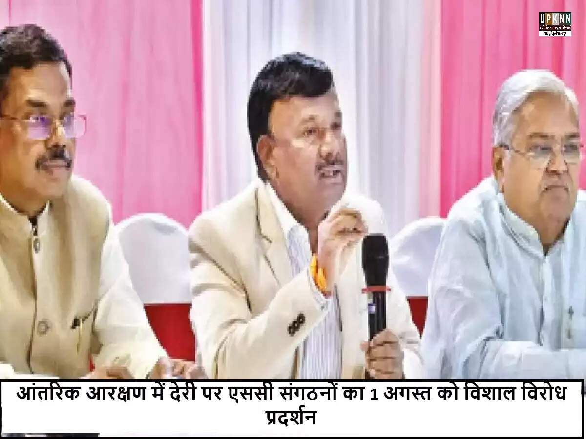 कर्नाटक में अनुसूचित जातियों के लिए आंतरिक आरक्षण की मांग पर बड़ा प्रदर्शन
