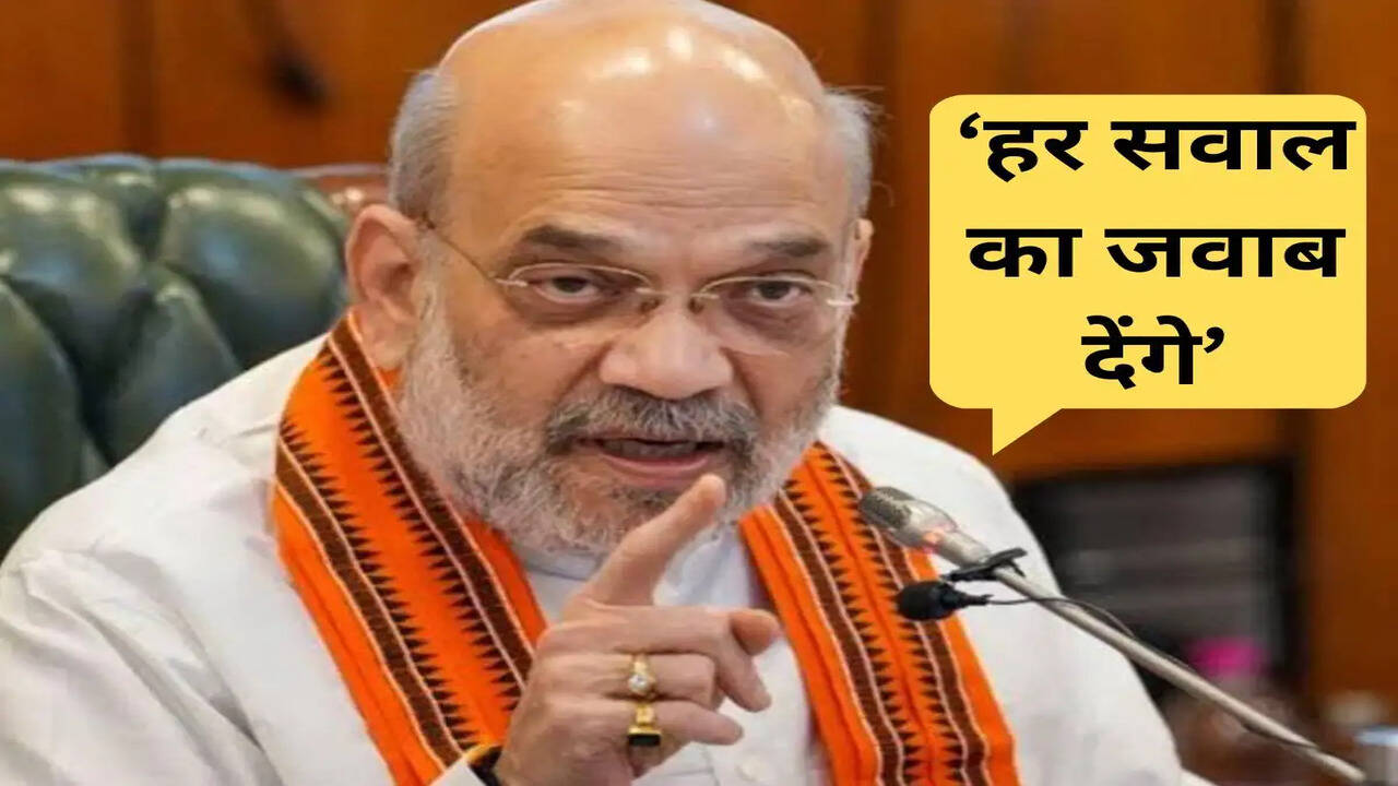 गृह मंत्री अमित शाह ने विपक्ष को दी चुनौती, कहा चर्चा के लिए तैयार हैं