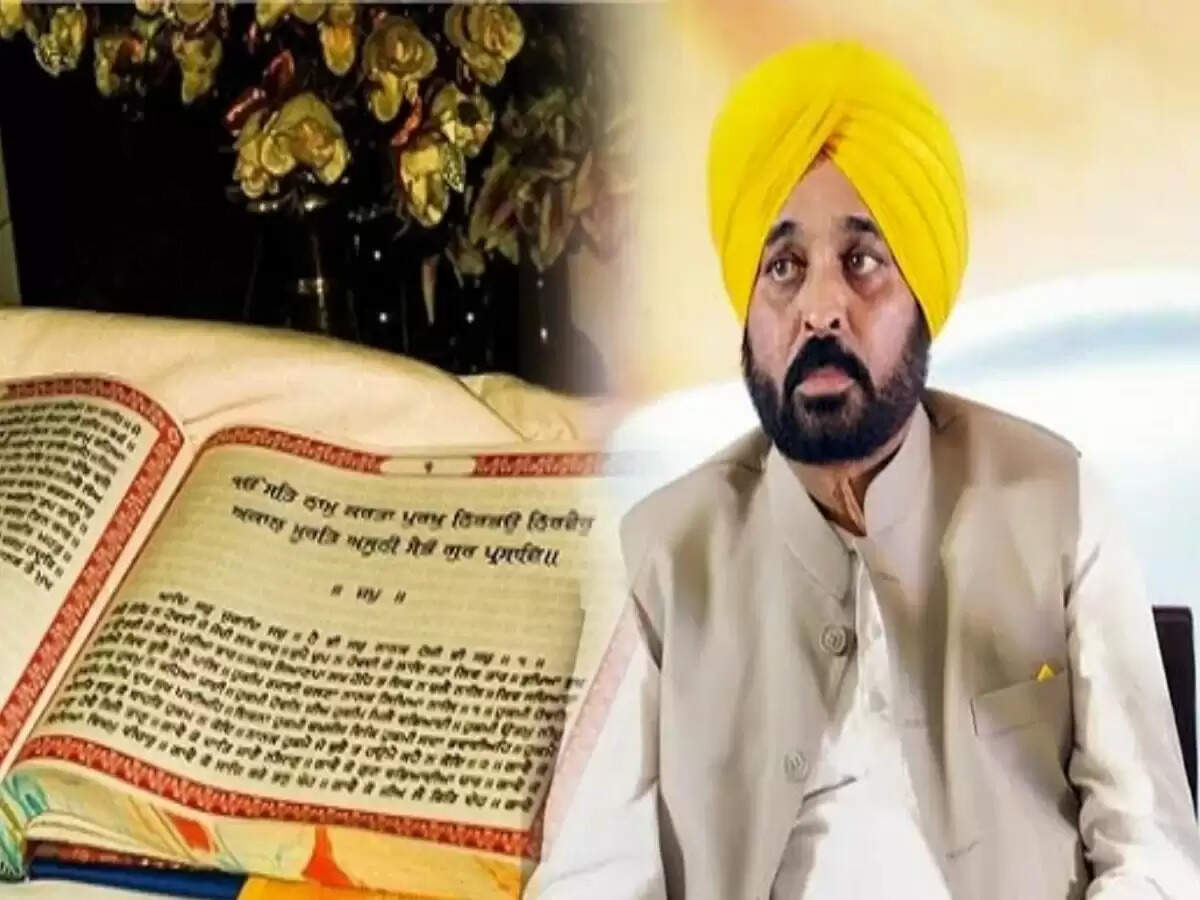 पंजाब में धार्मिक भावनाओं की सुरक्षा के लिए नया कानून प्रस्तावित