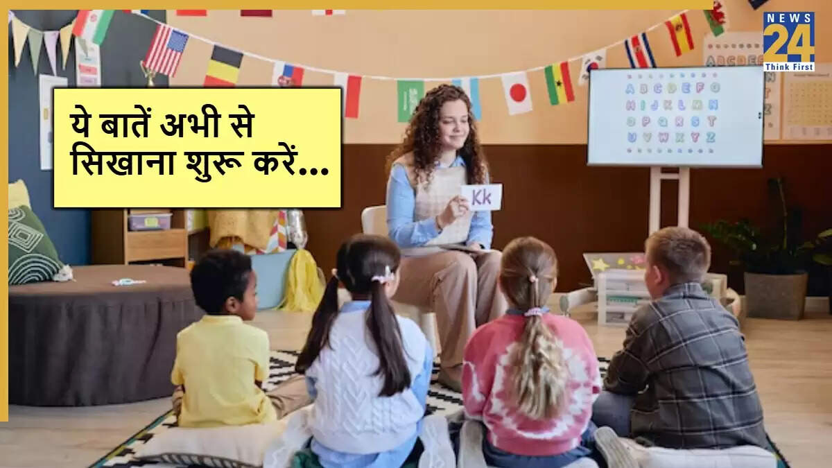 बच्चों की प्रारंभिक शिक्षा: 1 से 2.5 साल के बच्चों को सिखाने के लिए महत्वपूर्ण टिप्स