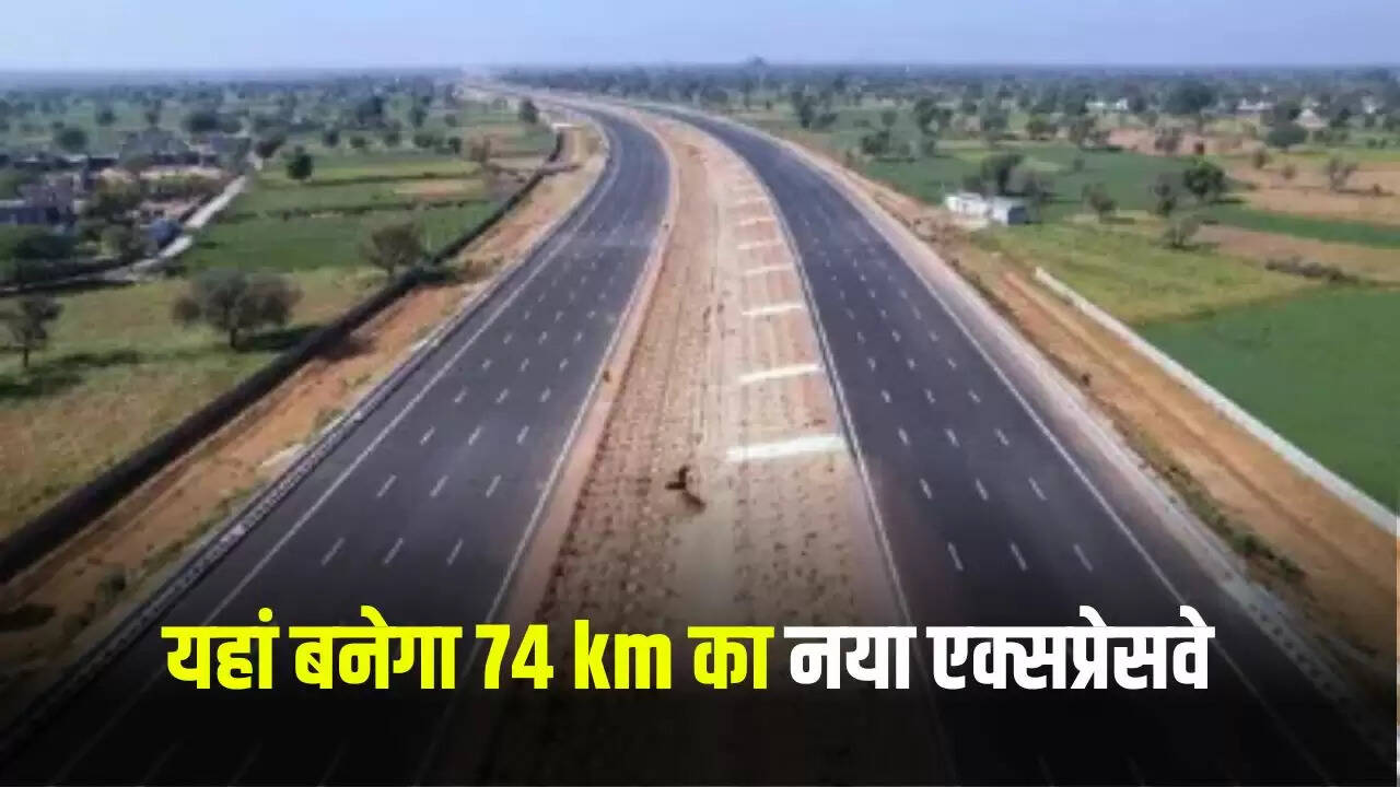 उत्तर प्रदेश में नया लिंक एक्सप्रेसवे: 74.3 किलोमीटर का निर्माण शुरू
