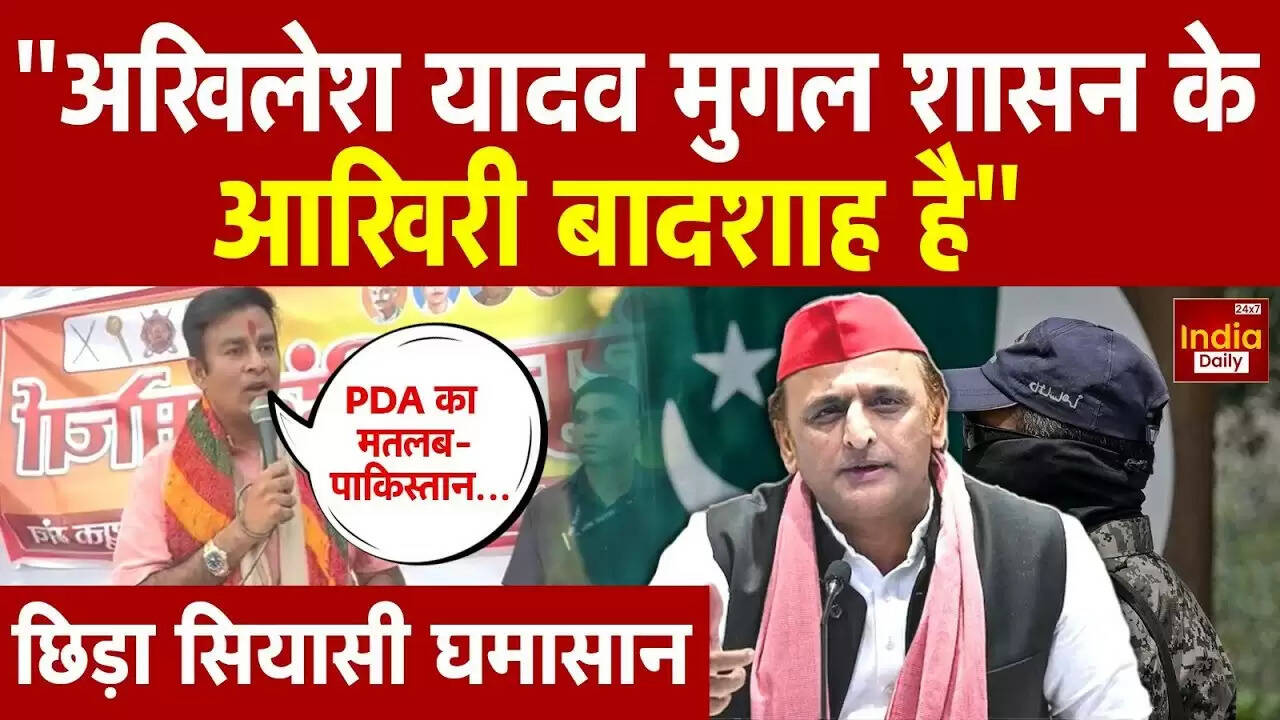 भाजपा नेता संगीत सोम का विवादास्पद बयान: अखिलेश यादव को बताया मुग़ल वंशज