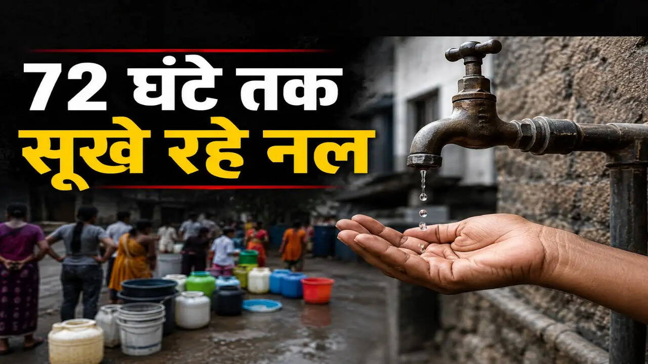 दिल्ली में पानी की किल्लत: मुनक नहर रिसाव से प्रभावित क्षेत्र