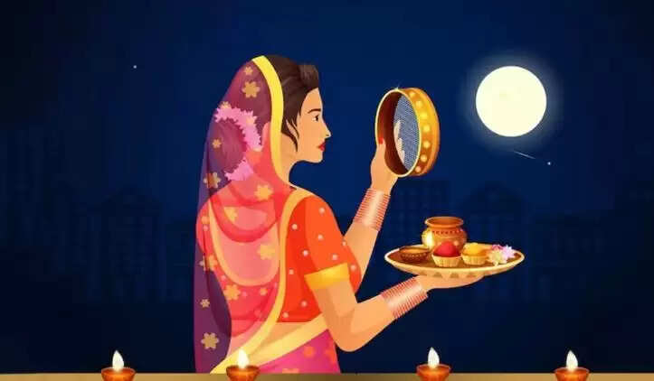 करवा चौथ 2025: पति-पत्नी के रिश्ते की मजबूती का पर्व