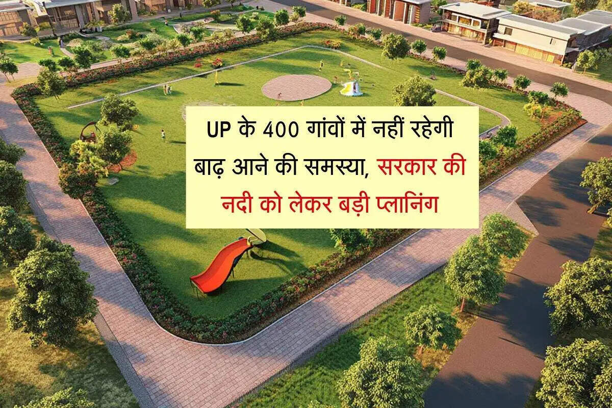उत्तर प्रदेश में बाढ़ नियंत्रण के लिए मुख्यमंत्री ने उठाए महत्वपूर्ण कदम