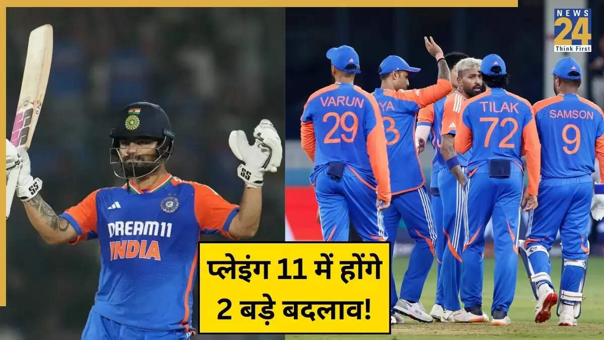 IND vs BAN: टीम इंडिया की संभावित प्लेइंग 11 में बदलाव, बुमराह को मिल सकता है आराम