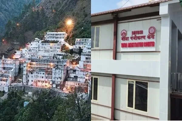 माता वैष्णो देवी यात्रा के लिए कटरा में आरएफआईडी कार्ड की समय-सारणी में बदलाव