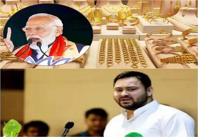 पीएम मोदी की सोने की खरीददारी पर रोक की अपील पर तेजस्वी यादव का हमला