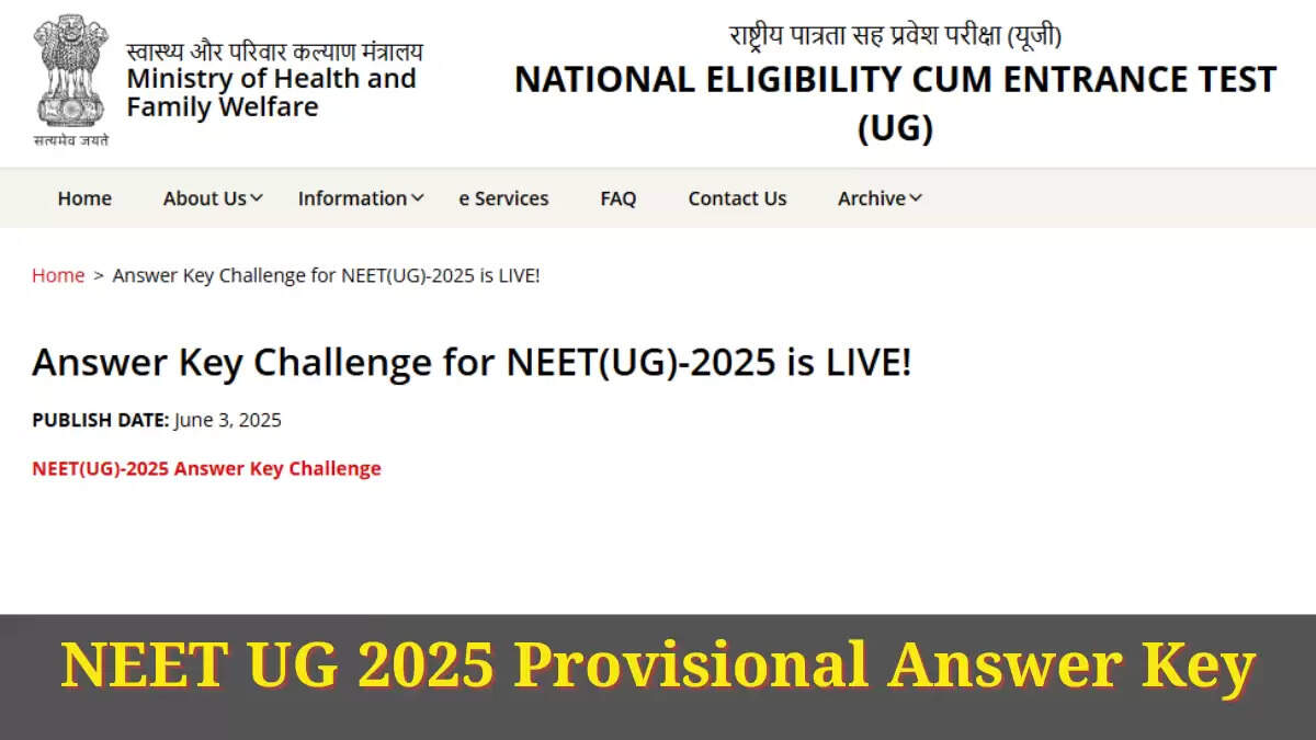 NEET UG 2025: प्रोविजनल आंसर-की जारी, आपत्ति दर्ज करने की प्रक्रिया
