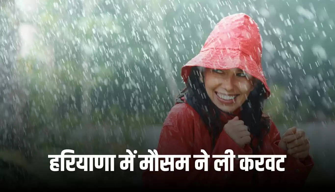 हरियाणा में मौसम में बदलाव: प्री-मानसून बारिश से मिली राहत