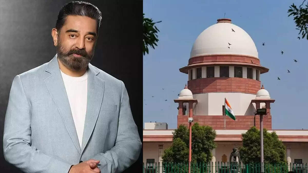 कमल हासन को सुप्रीम कोर्ट से बड़ा झटका, फिल्म 'ठग लाइफ' पर विवाद जारी