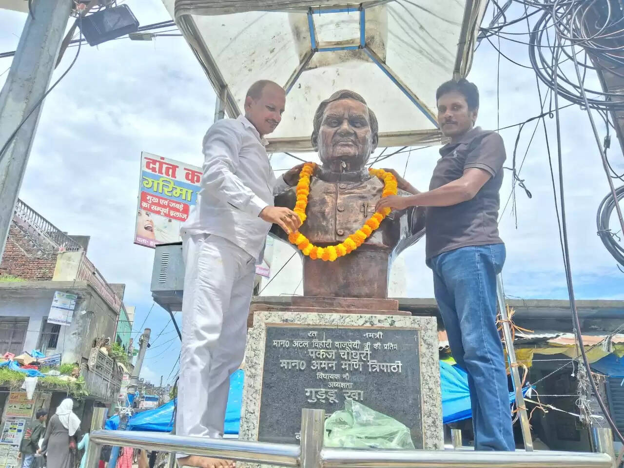 अटल बिहारी वाजपेयी की पुण्यतिथि पर श्रद्धांजलि समारोह